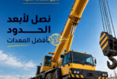 تاجير كرين ونش في جدة | كرين ونش للايجار في جدة | winch rental Jeddah