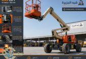 مان لفت للايجار في جدة # افضل الأسعار # رافعات ذراعيه للايجار