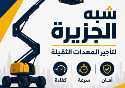مانلفت_037