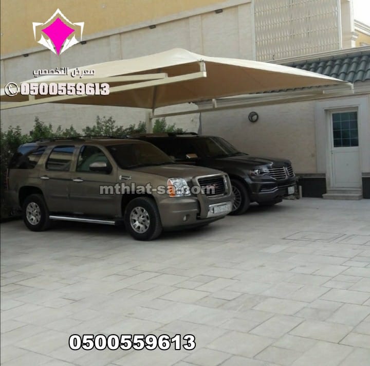 تركيب مظلات سيارات خارجية بالرياض بأفضل الأسعار للفلل والقصور 0500559613