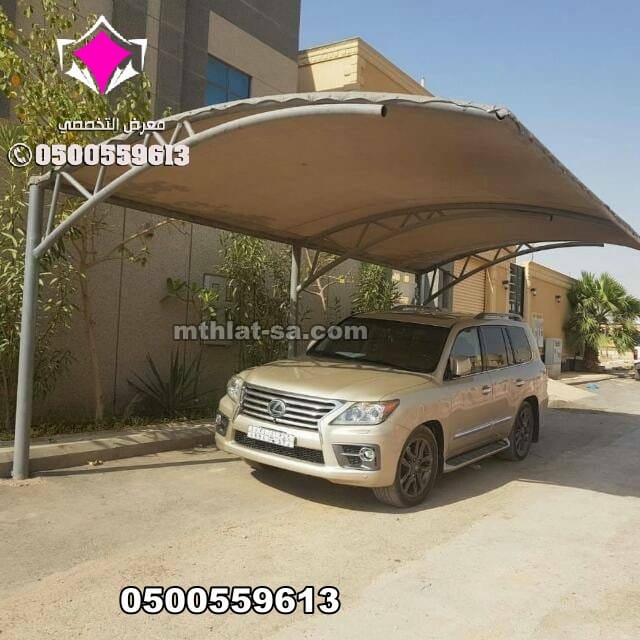 تركيب مظلات سيارات خارجية بالرياض بأفضل الأسعار للفلل والقصور 0500559613