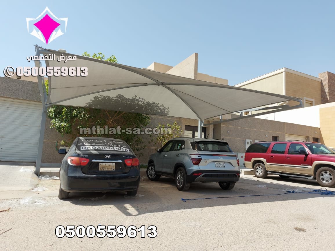 تركيب مظلات سيارات خارجية بالرياض بأفضل الأسعار للفلل والقصور 0500559613