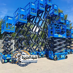 سيزرلفت للايجار في الدمام || رافعات مقصية للايجار #الدمام || 8-10-12-14-16-18 Meters || مؤسسة شبه الجزيرة