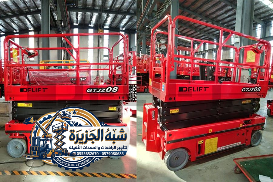 تاجير سيزرلفت في جدة •.٭.• (6–الى–18) Meters # رافعات مقصية للايجار