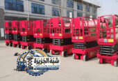 تاجير سيزرلفت في جدة # في مكة