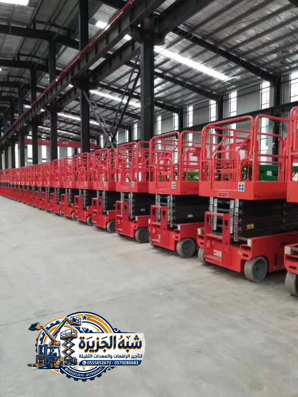 تاجير سيزرلفت في جدة •.٭.• (6–الى–18) Meters # رافعات مقصية للايجار
