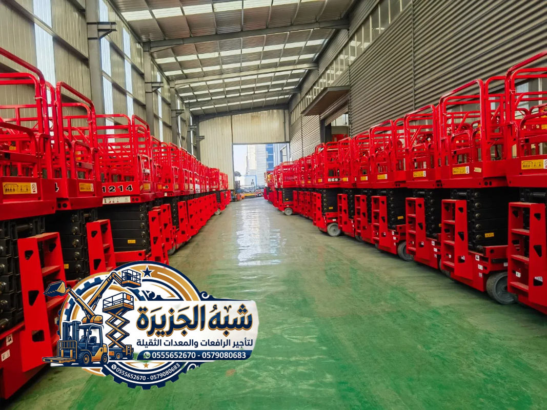 تاجير سيزرلفت بجدة # رافعات مقصية للايجار بجدة