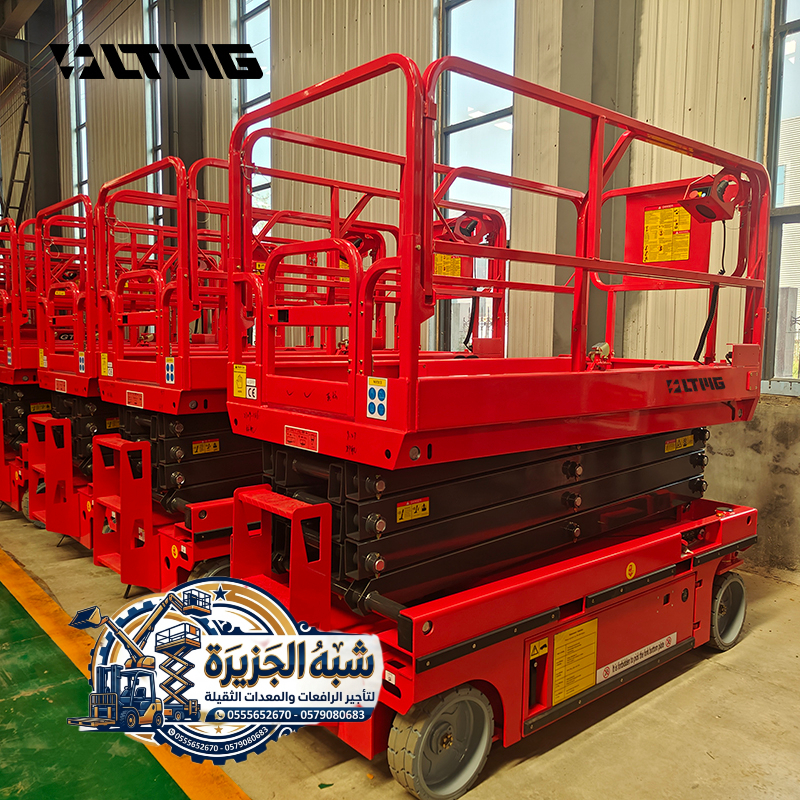 تاجير سيزرلفت في جدة •.٭.• (6–الى–18) Meters # رافعات مقصية للايجار