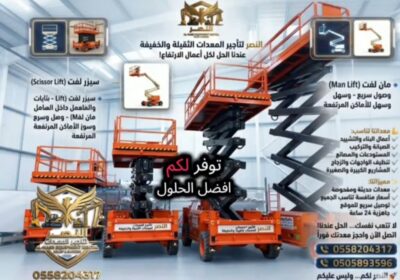 ٢٠٢٦٠٦١٨_١٩٢٠٥٩