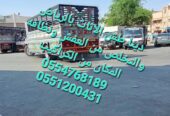 الرياض