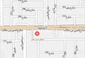 الرياض