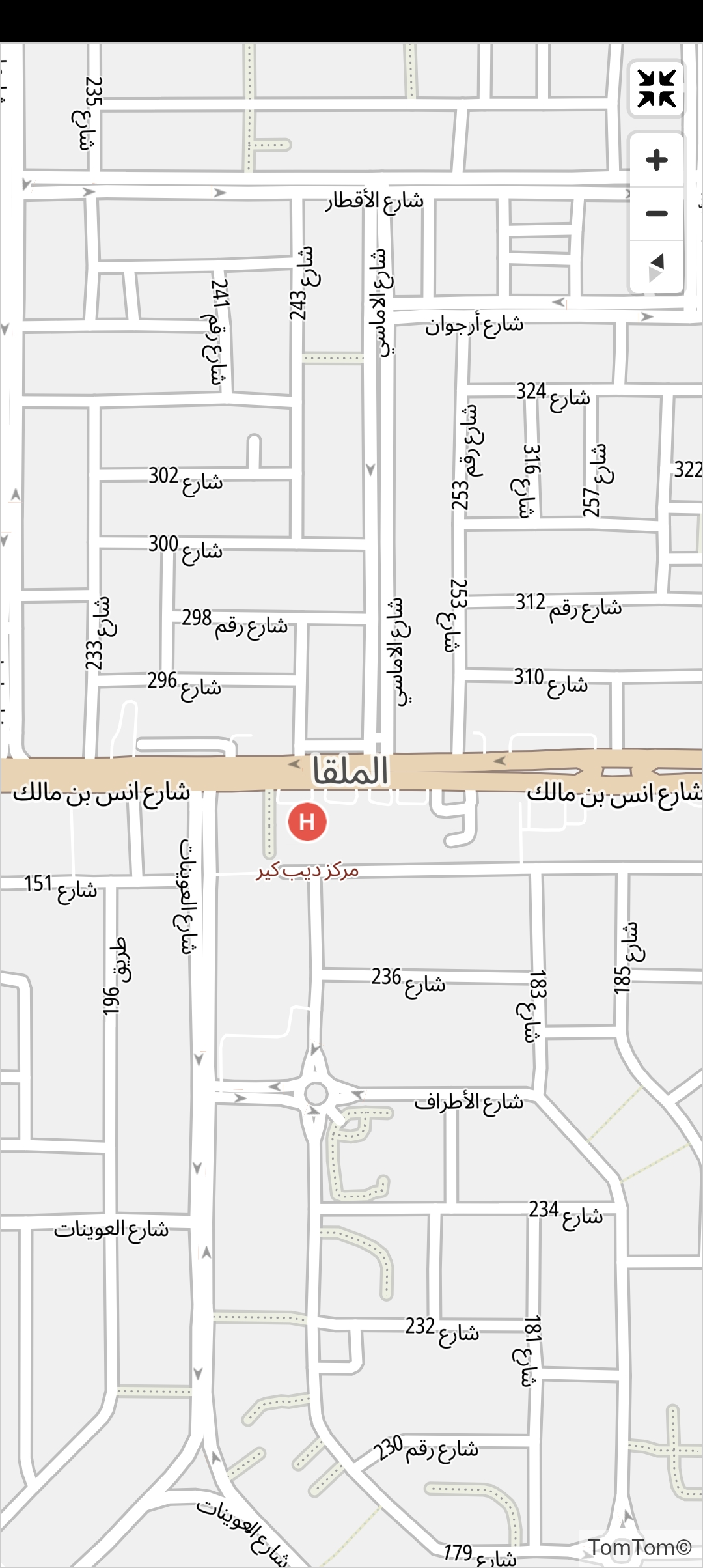 الرياض