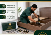 الرياض