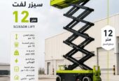 شركة نيوهيفيك للمقاولات وتأجير المعدات الثقيلة والخفيفة