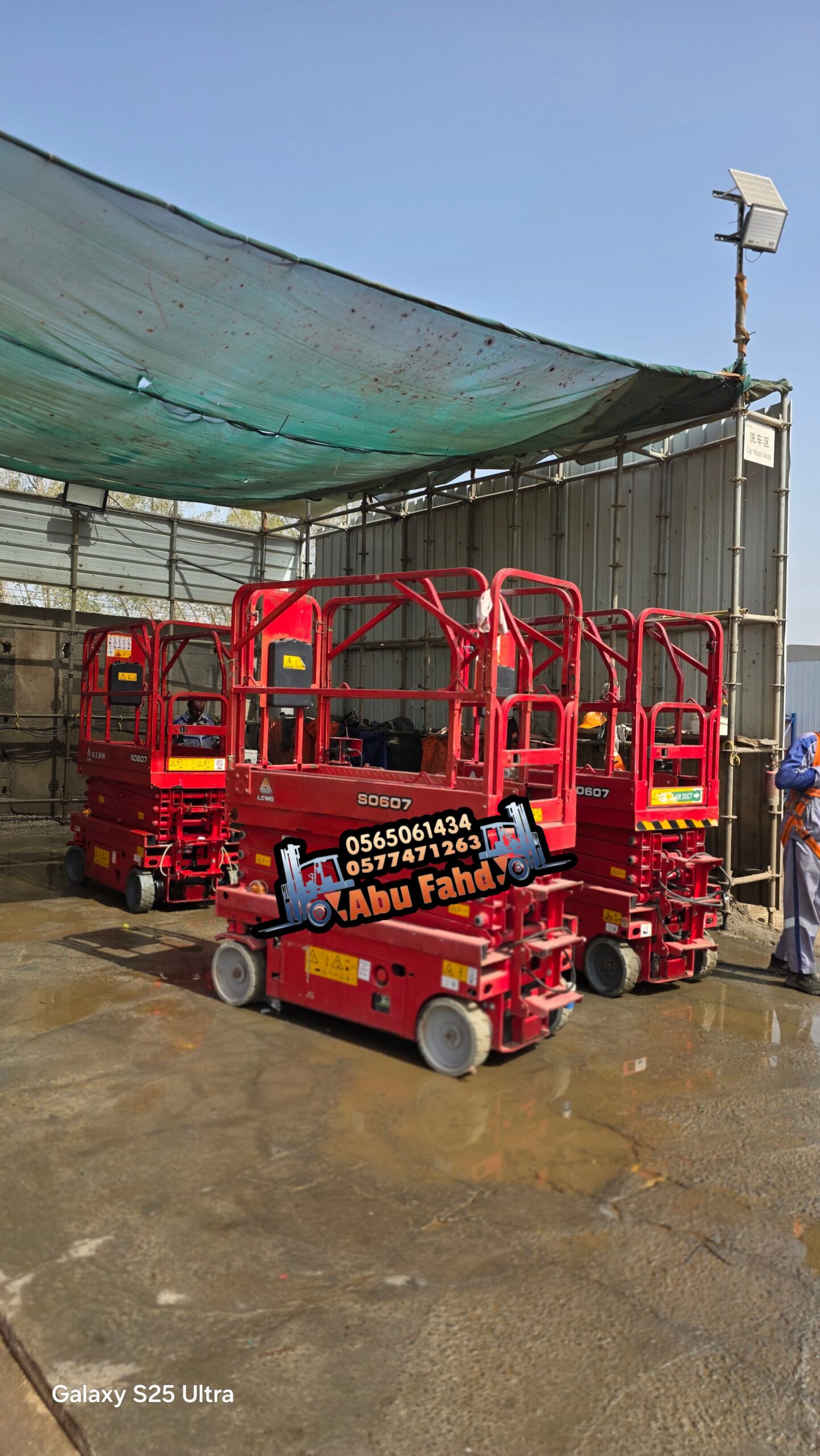 سيزر لفت للايجار بجدة سقالات Scissor Lift for Rent تأجير سيزر لفت جدة | سيزر لفت تاجير سيزر لفت في جدة سیزر لفت كهرباء للايجار اليومي تأجير معدات ثقيلة 2026 سيزر لفت للايجار في جدة #تاجير سيز سيزر لفت للايجار في الدمام و الخبر سيزر لفت للايجار 2026 | راف