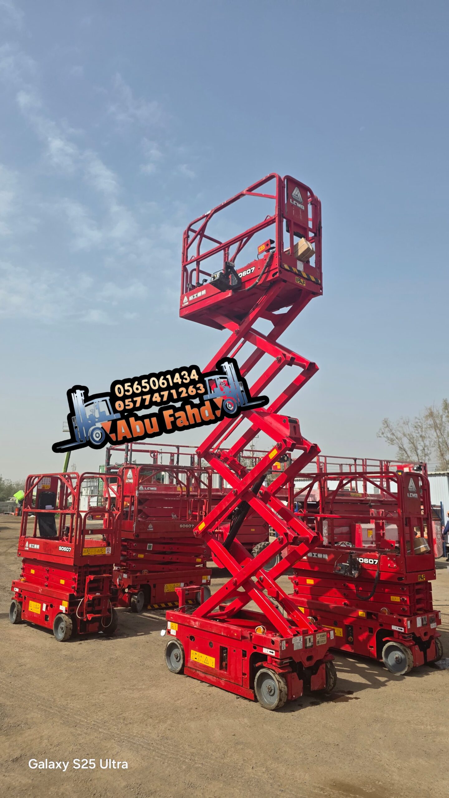 سيزر لفت للايجار بجدة سقالات Scissor Lift for Rent تأجير سيزر لفت جدة | سيزر لفت تاجير سيزر لفت في جدة سیزر لفت كهرباء للايجار اليومي تأجير معدات ثقيلة 2026 سيزر لفت للايجار في جدة #تاجير سيز سيزر لفت للايجار في الدمام و الخبر سيزر لفت للايجار 2026 | راف