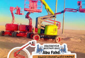 مان لفت 14متر للايجار شهري بجده رابغ مان لفت 16متر ديزل للايجار بجده رابغ مانلفت 14متر للايجار شهري مانلفت للايجار تاجير مان لفت بجده تأجير مان لفت في رابغ مانلفت للايجار شهري سيزرلفت للايجار بجده