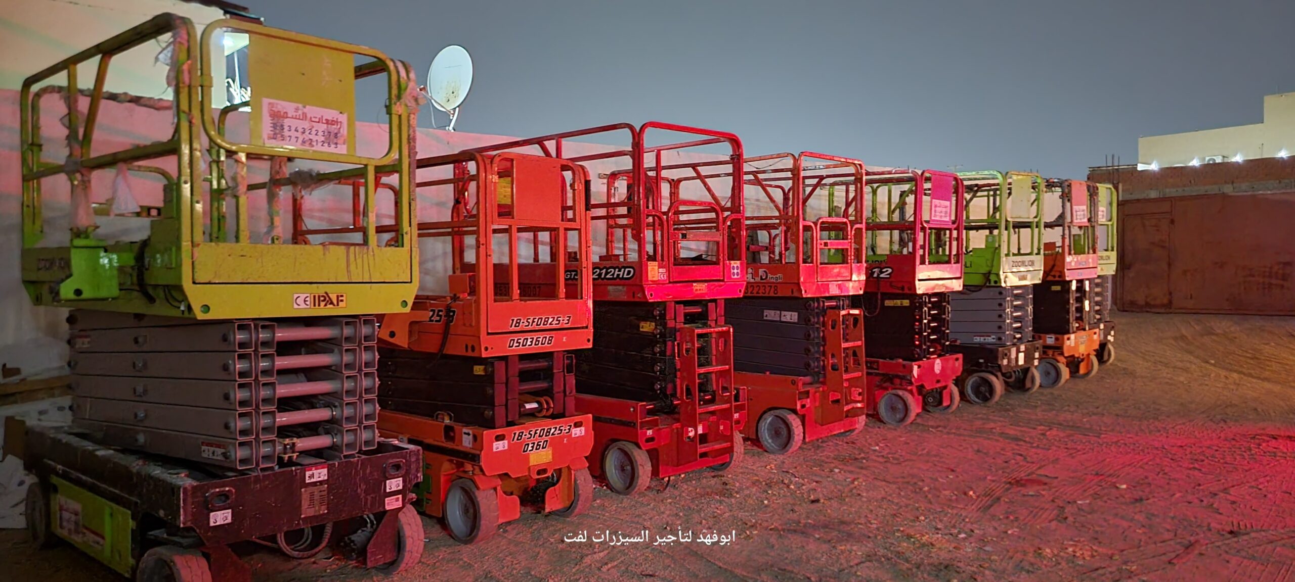 سيزر لفت للايجار من 8متر الى 18 متر كهرباء وديزل سيزرلفت 2025 رافعات مقصية للايجار سيزرلفت للايجار مانلفت للايجار روافع شوكيّة للايجار جدة رابغ مكة المكرمة وضواحيها معدات رفع للايجار موديلات حديثه scissor lift for rent Manlift for rent forklift fo