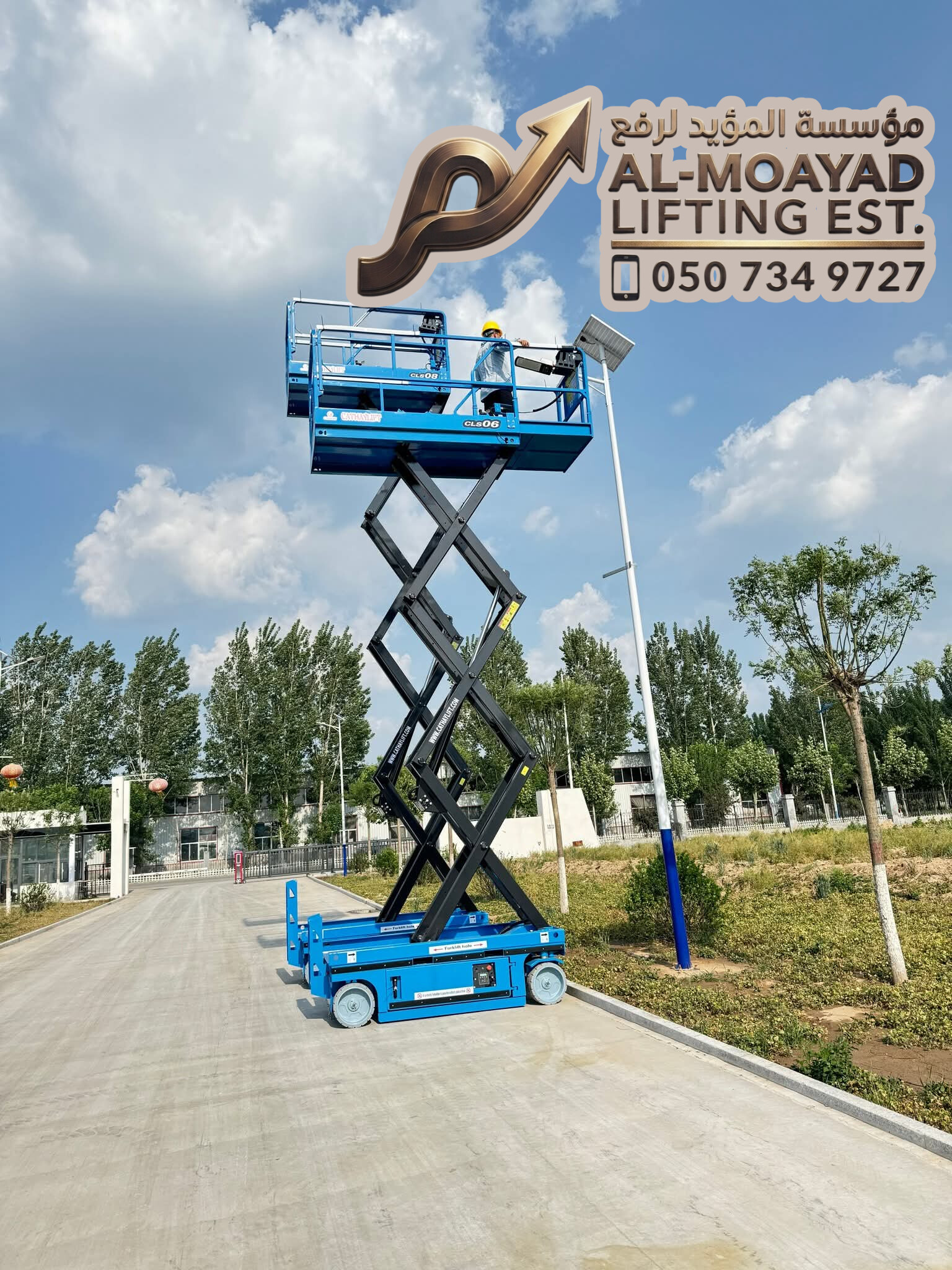 Caesar Lift for rent 12m