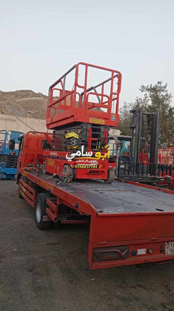 #سيزرلفت_للايجار_جدة #سقالات_كهربائية #رافعات_مقصية_للايجار_جدة #رافعات_عمال_للايجار #تاور_لايت_للايجار #فوركلفت_للايجار #تليهندرات_للايجار