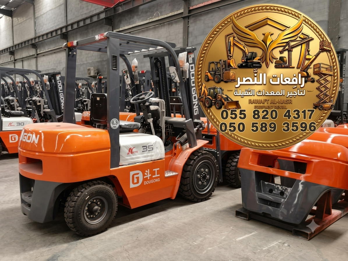 🚧 رافعات النصر — تأجير رافعات متحركة وكرينات ثقيلة بخدمات احترافية في الدمام (الخبر، الجبيل، ميناء الدمام) ⚙️ سعات حمل 10–120 طن · امتدادات حتى 60m · معدات قاطرة ونشّالات · عقود مرنة + خصم ترحيبي 15% للحجز الأول! 📣
