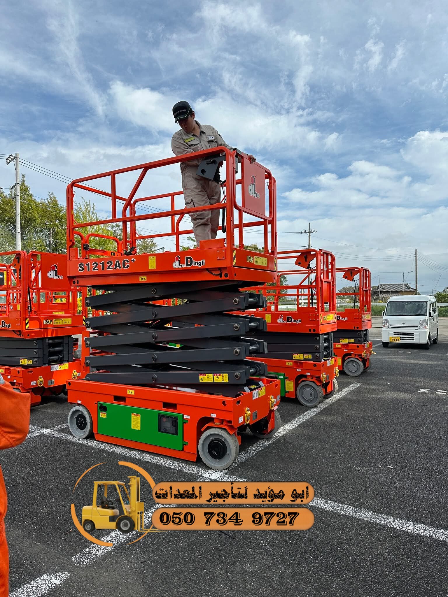 سيزر لفت للايجار في جدة ومان لفت للايجار في جدة و فور كلفت للايجار في جدة ابو مؤيد لتأجير المعدات الثقيلة #سيزر لفت للايجار #مان لفت للايجار #فور كلفت للايجار