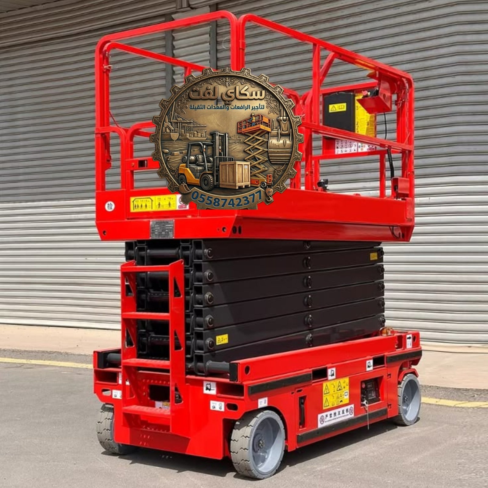 سيزرلفت للايجار في جده# مان لفت للايجار #Scissor lifts for rent in Jeddah