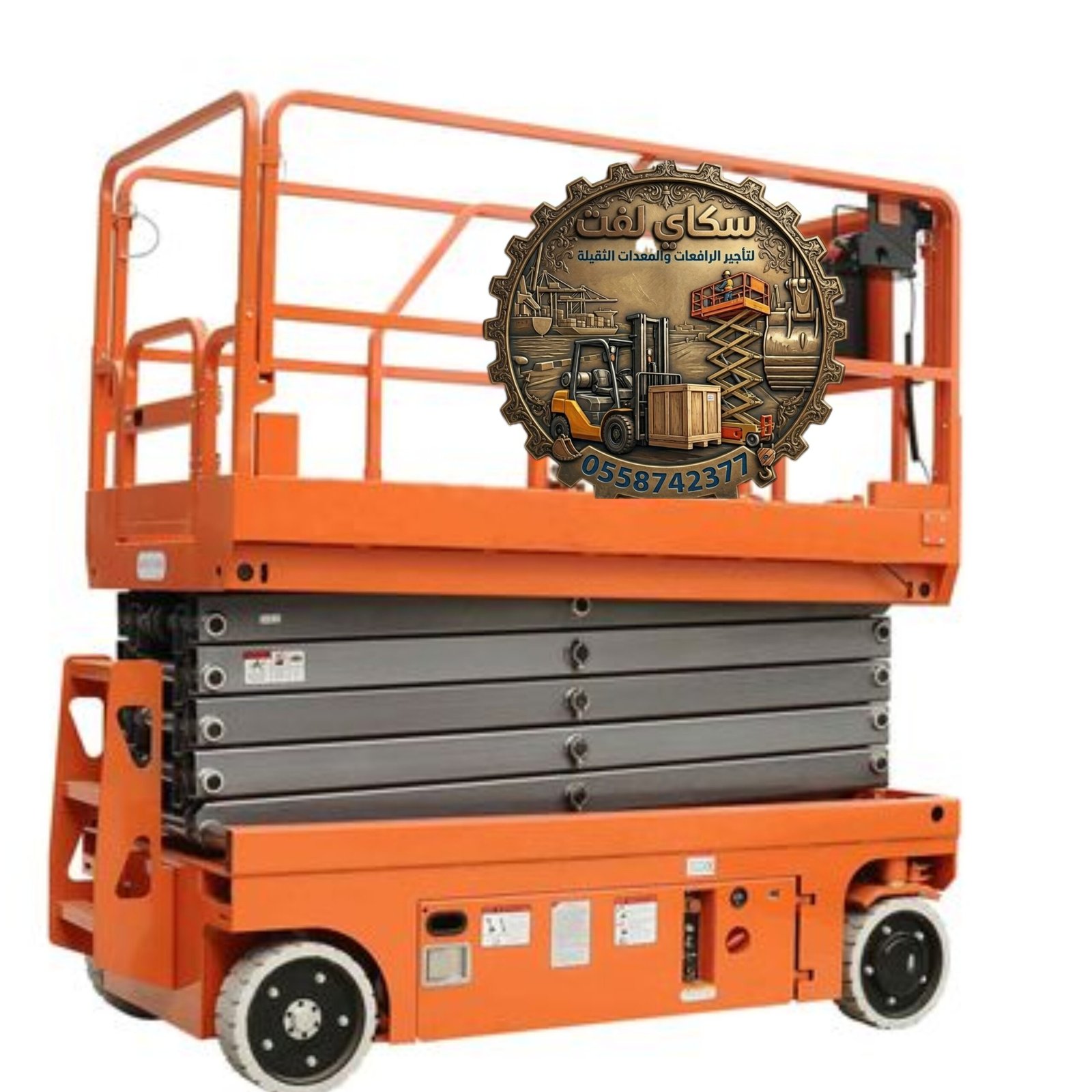 سيزرلفت للايجار في جده# مان لفت للايجار #Scissor lifts for rent in Jeddah