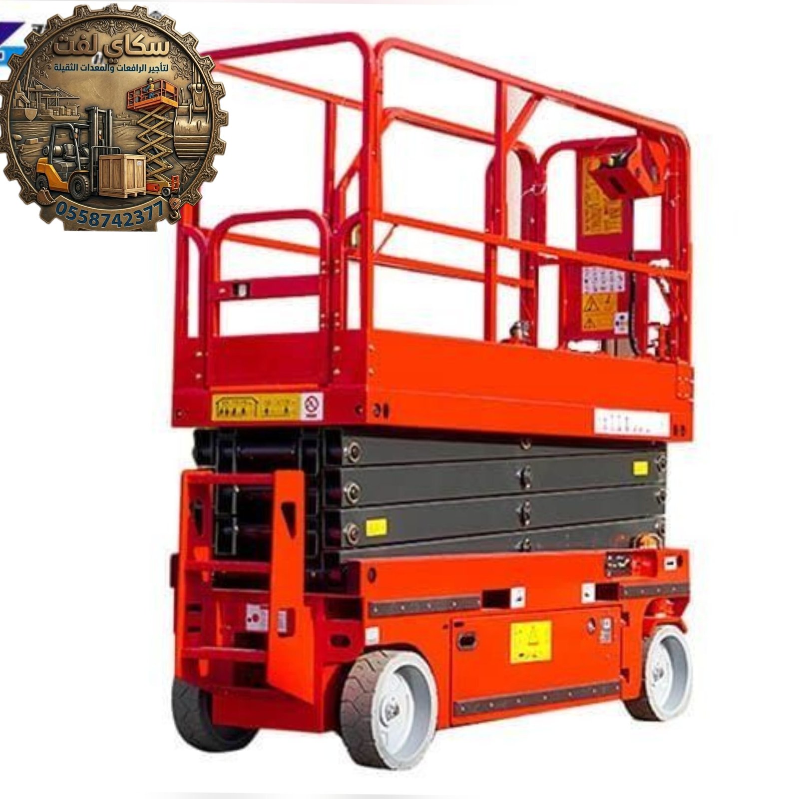 سيزرلفت للايجار في جده# مان لفت للايجار #Scissor lifts for rent in Jeddah
