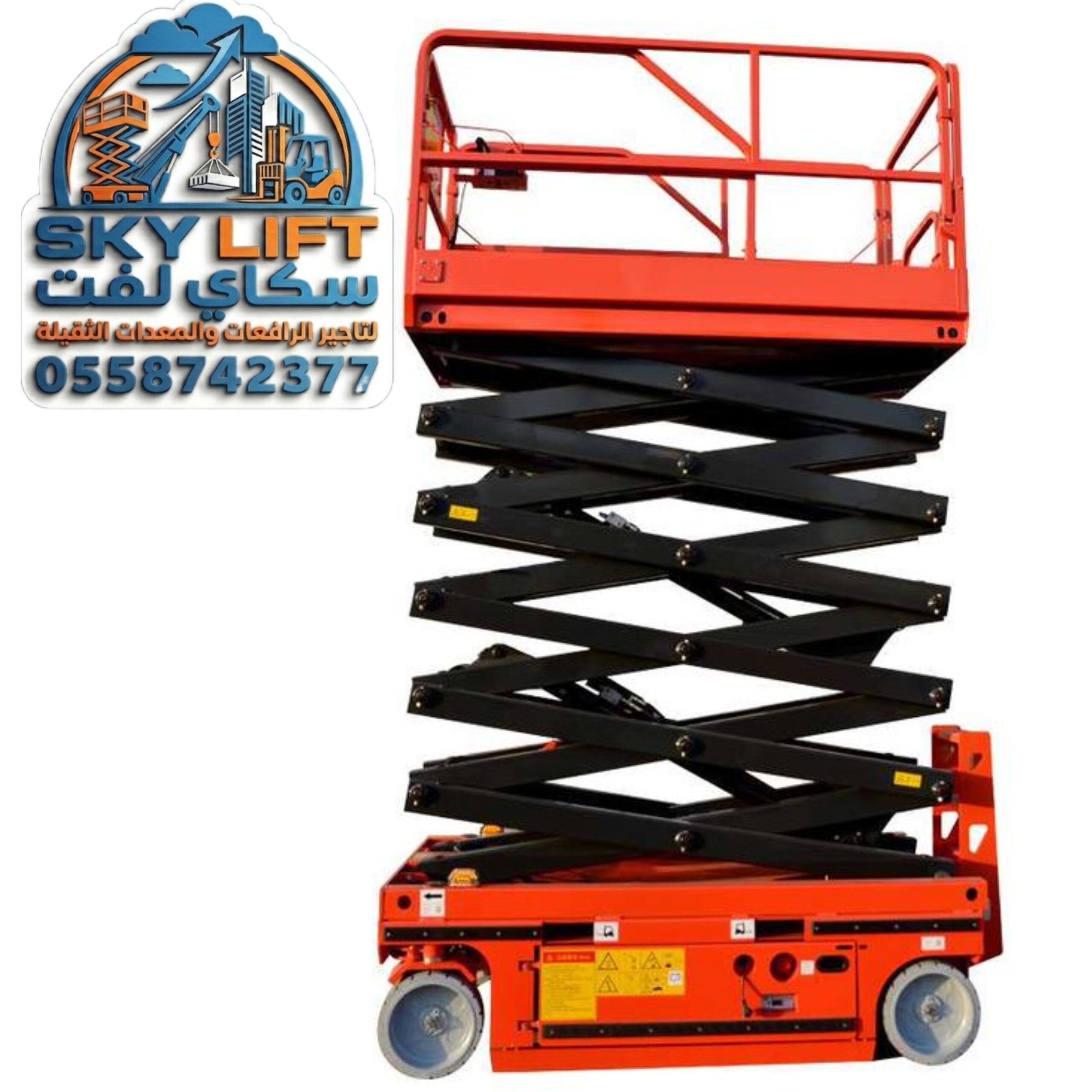 سيزرلفت للايجار في جده# مان لفت للايجار #Scissor lifts for rent in Jeddah