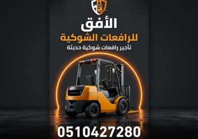 5920304348581793237