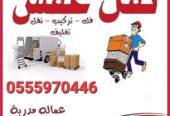 تريلا نقل اثاث عفش بالرياض 0551817418 جدة الدمام تبوك جازان خميس نجران حفر الباطن شرورة