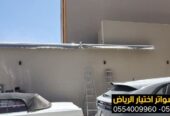 المظلات الكهربائية الإسبانية المتحركة في الرياض 0554009960 أحدث حلول التظليل للمنازل والمنشآت التجارية – مظلات الكهربائية الإسبانية متحركة