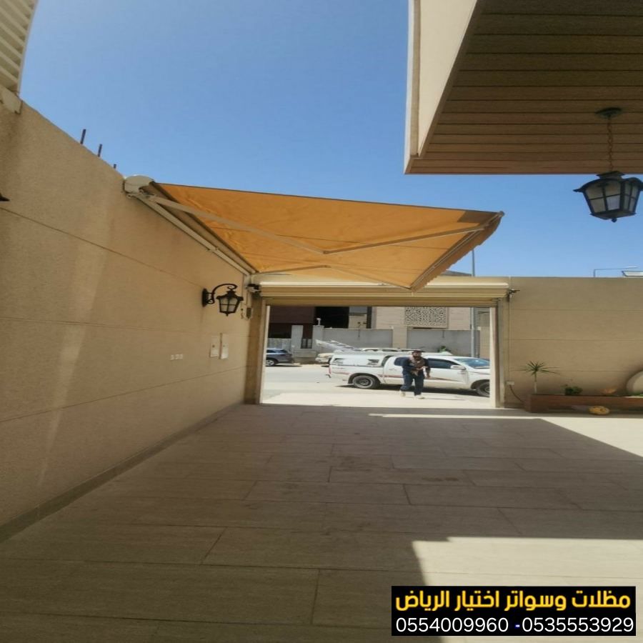 المظلات الكهربائية الإسبانية المتحركة في الرياض 0554009960 أحدث حلول التظليل للمنازل والمنشآت التجارية – مظلات الكهربائية الإسبانية متحركة