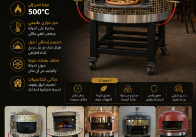 ChatGPT-Image-5-يونيو-2026-11_41_46-ص