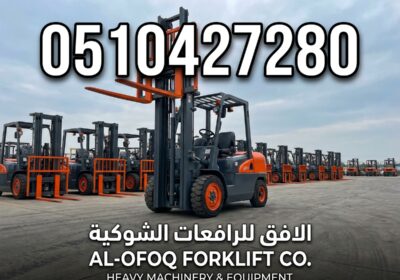 Forklifts_with_text_overlay_202606281215