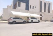 المظلات الكهربائية الإسبانية المتحركة في الرياض 0554009960 أحدث حلول التظليل للمنازل والمنشآت التجارية – مظلات الكهربائية الإسبانية متحركة