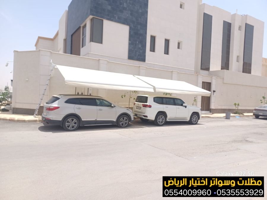 المظلات الكهربائية الإسبانية المتحركة في الرياض 0554009960 أحدث حلول التظليل للمنازل والمنشآت التجارية – مظلات الكهربائية الإسبانية متحركة
