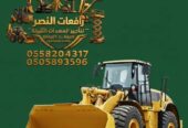 شيول للإيجار بالدمام والجبيل | Wheel Loader Rental Dammam | تحميل – تسوية – نقل مواد للمشاريع