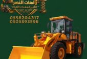 شيول للإيجار بالدمام والجبيل | Wheel Loader Rental Dammam | تحميل – تسوية – نقل مواد للمشاريع