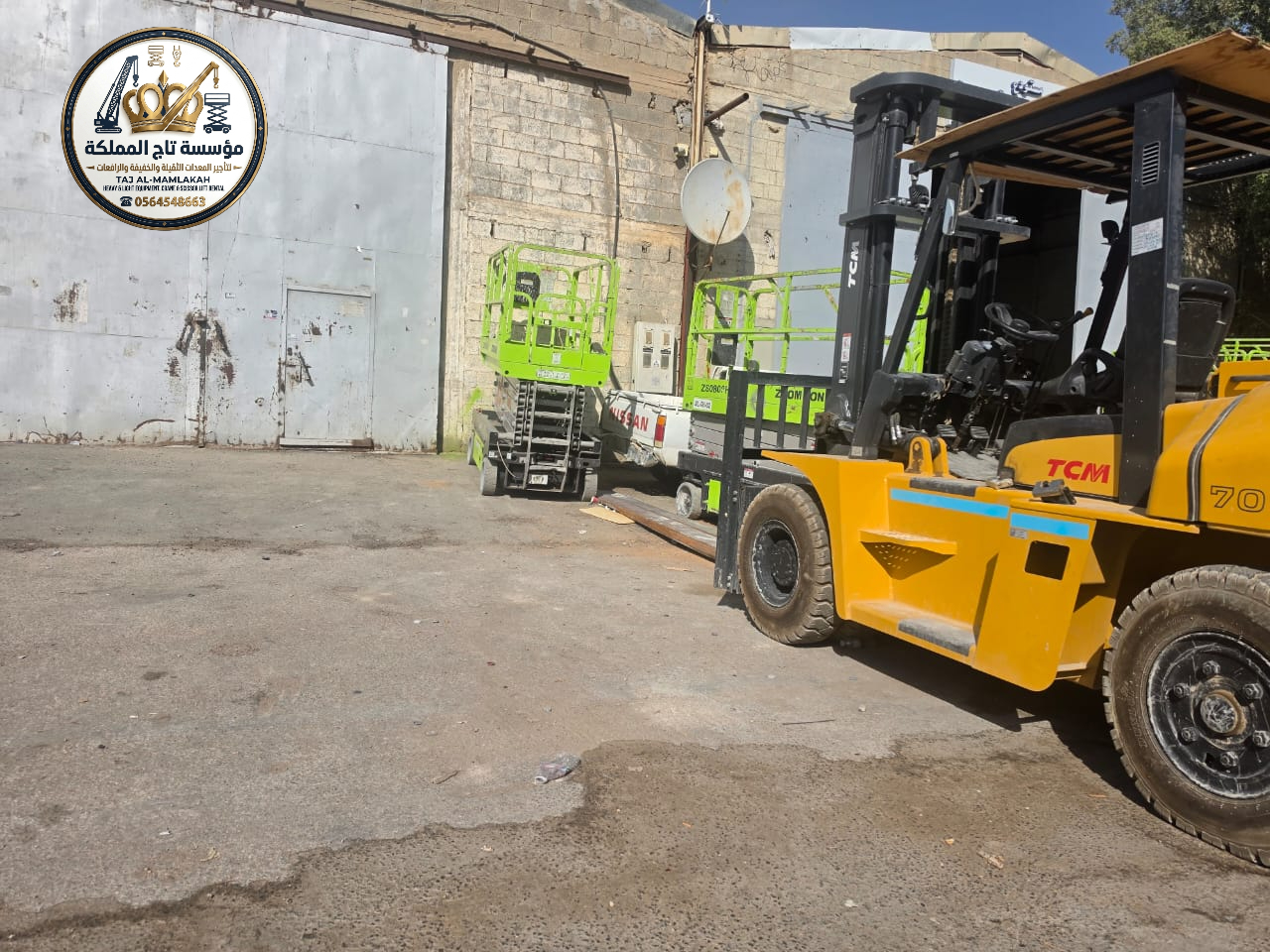 فوركلفت للإيجار في الرياض — تأجير رافعات شوكية ديزل 3طن 5طن 7طن 10طن 16طن 20طن 25طن 30طن