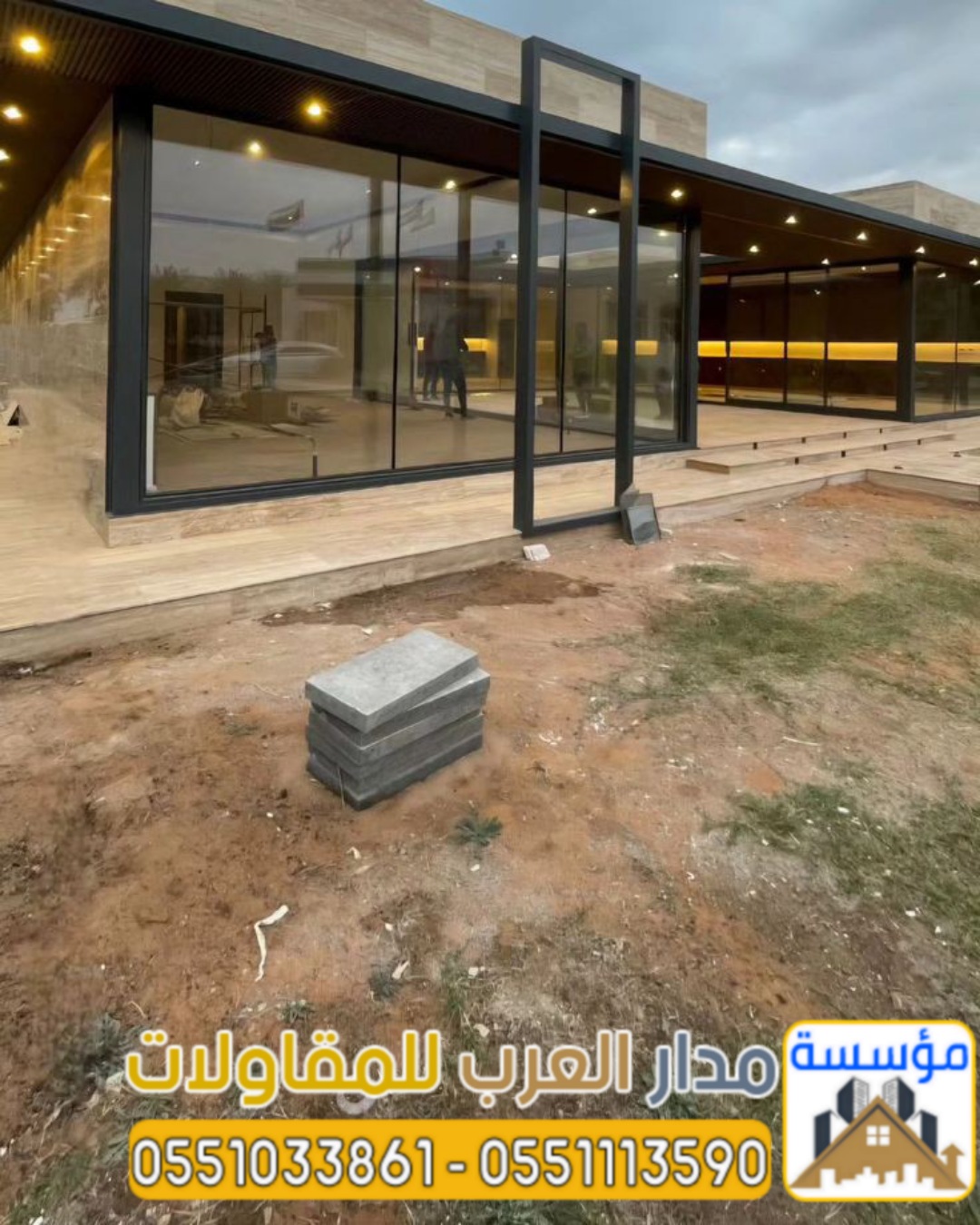 ملاحق زجاجية ومجالس خارجية مودرن في الرياض | تصميم وتنفيذ فاخر 0551033861