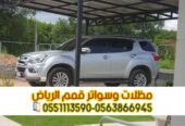 تركيب مظلات سيارات ساندوتش بانل بالرياض | مظلات عازلة للحرارة 0563866945