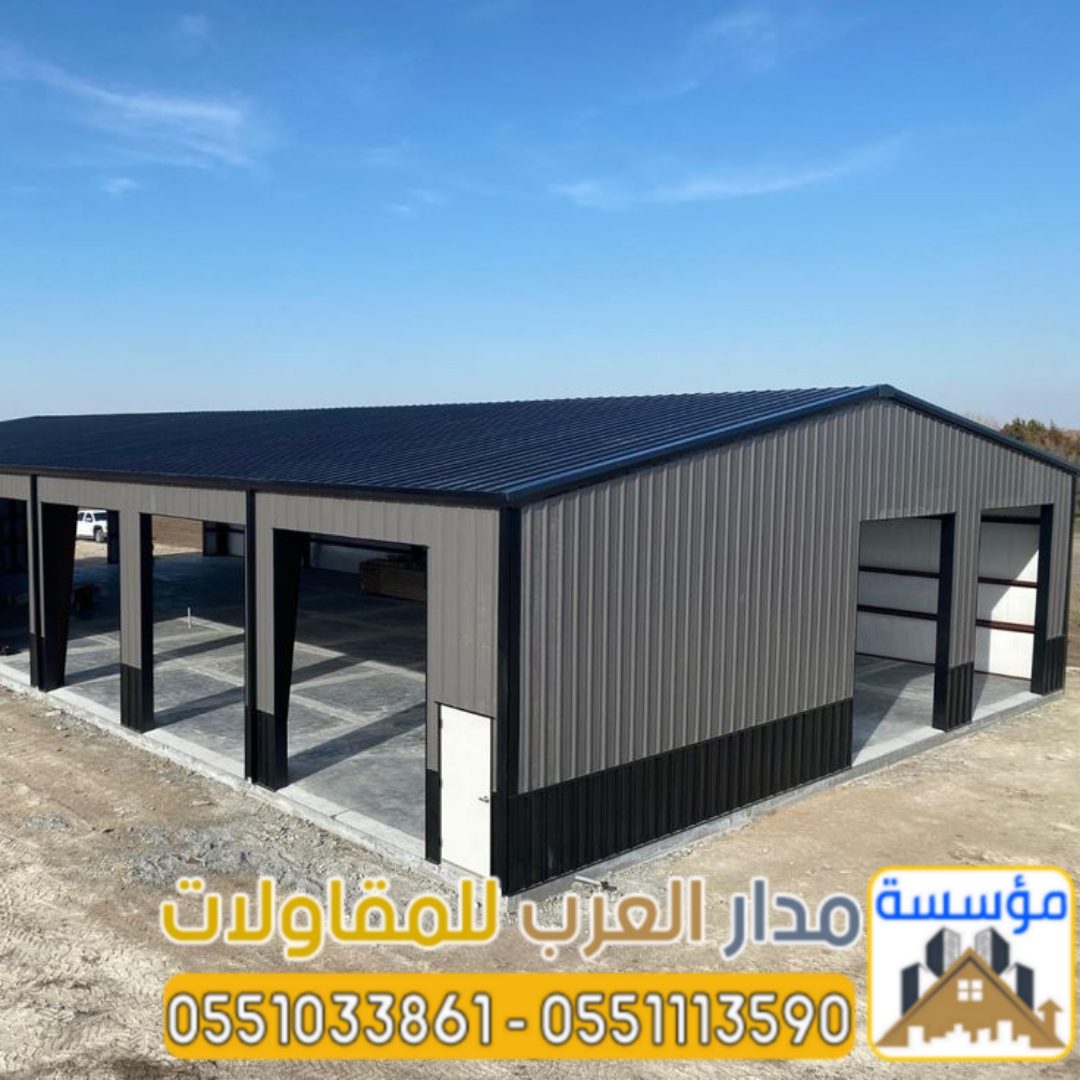 مقاول هناجر ساندوتش بانل بالرياض | بناء مستودعات 0551033861