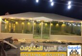 بيوت شعر زجاجية بالرياض – تصميم وتنفيذ خيام زجاج حسب الطلب 0551033861