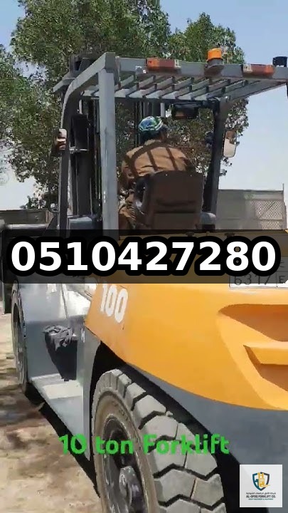 تأجير رافعات شوكية تويوتا وهيستر وكوماتسو للايجار