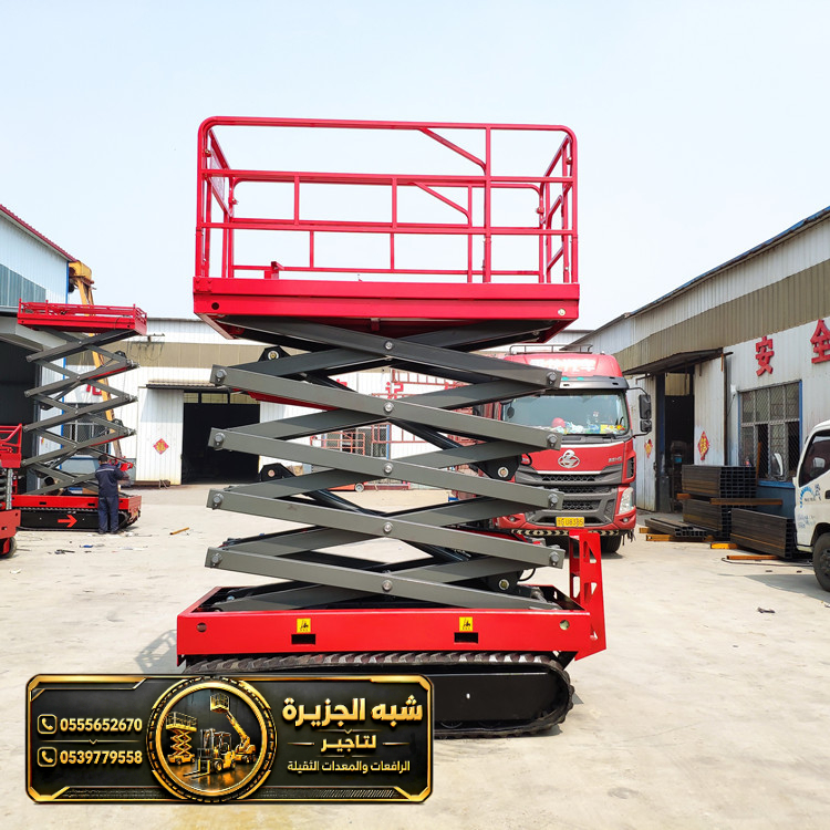 سيزر لفت للايجار في جدة | معدات