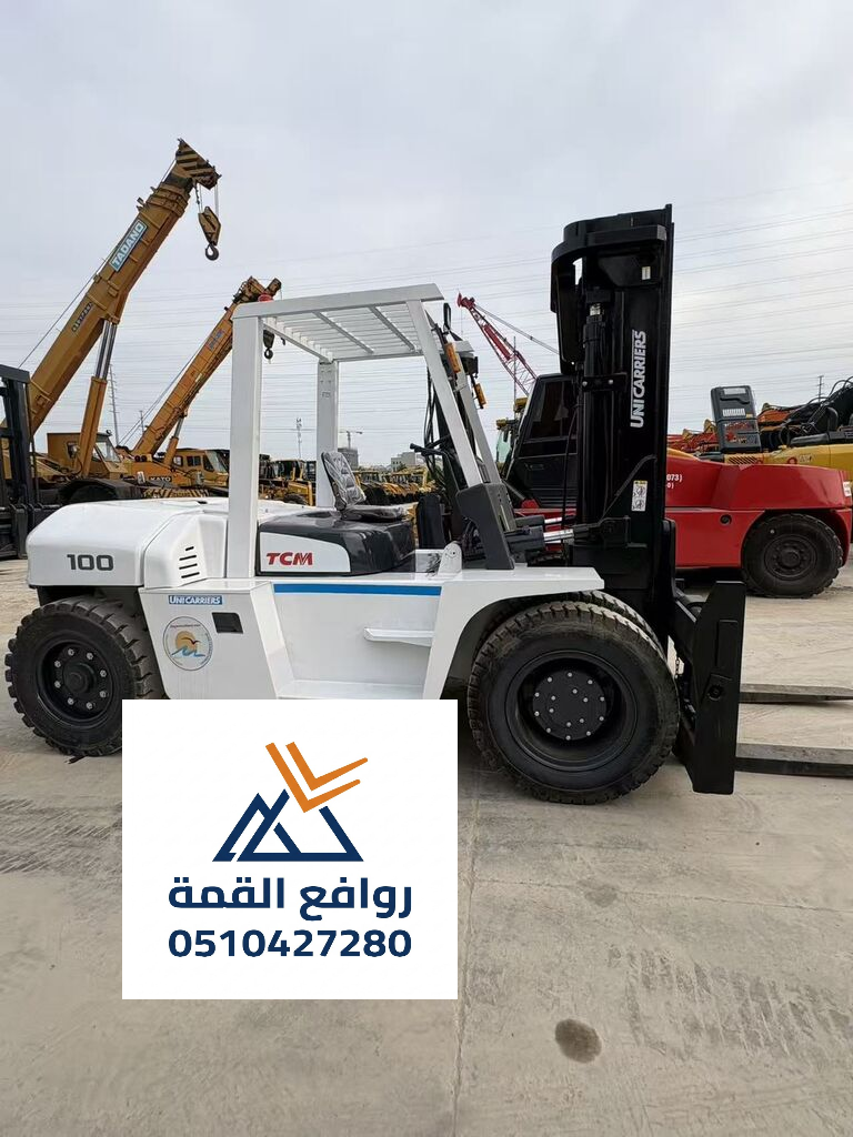 تأجير رافعات شوكية الرياض || فوركلفت للإيجار بالرياض – 1.5طن حتى 20طن – 2026 – ديزل بنزين — روافع القمة ت: 0510427280