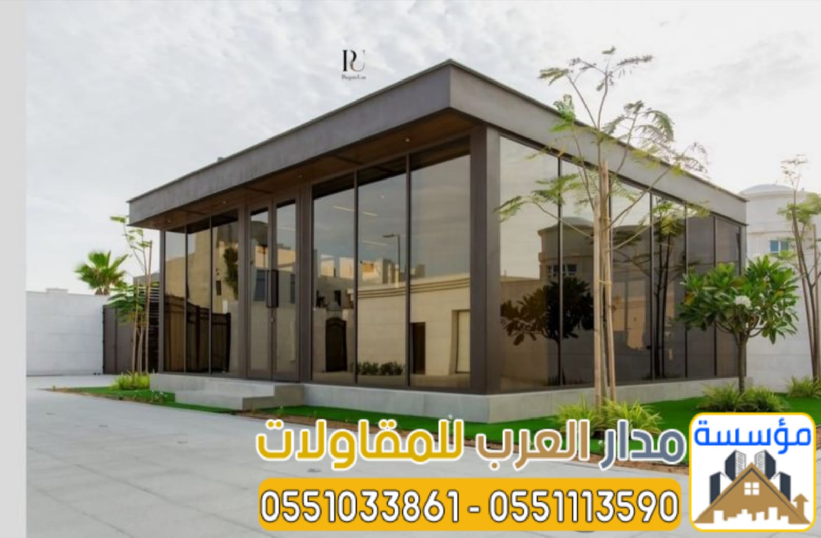 تنفيذ ملاحق ومجالس فاخرة | بناء مجالس خارجية للفلل بالرياض 0551033861