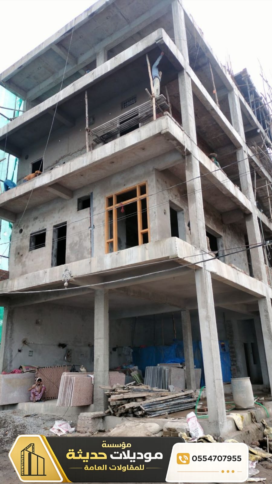 مقاول بناء فلل بالرياض | بناء عظم وتسليم مفتاح 0554707955